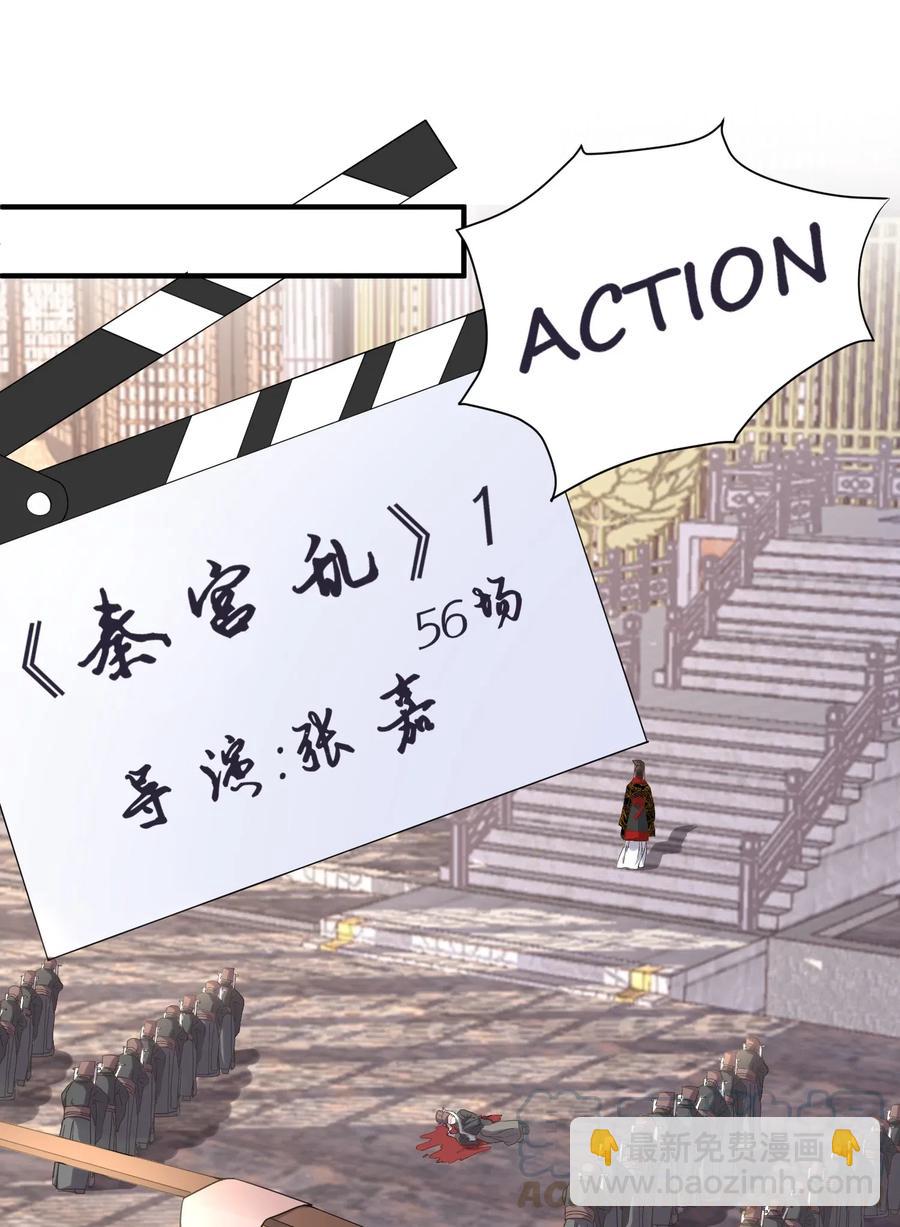 032 这个人，是我朋友-第33话