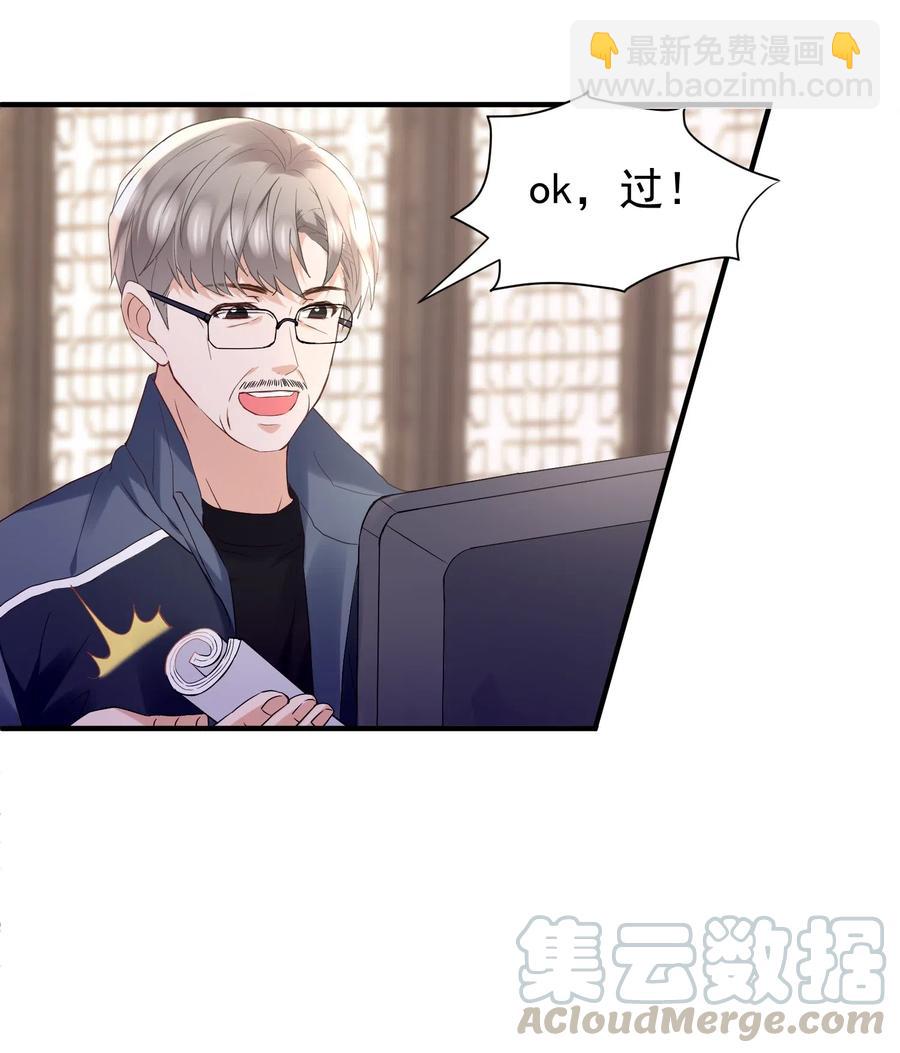 032 这个人，是我朋友-第33话