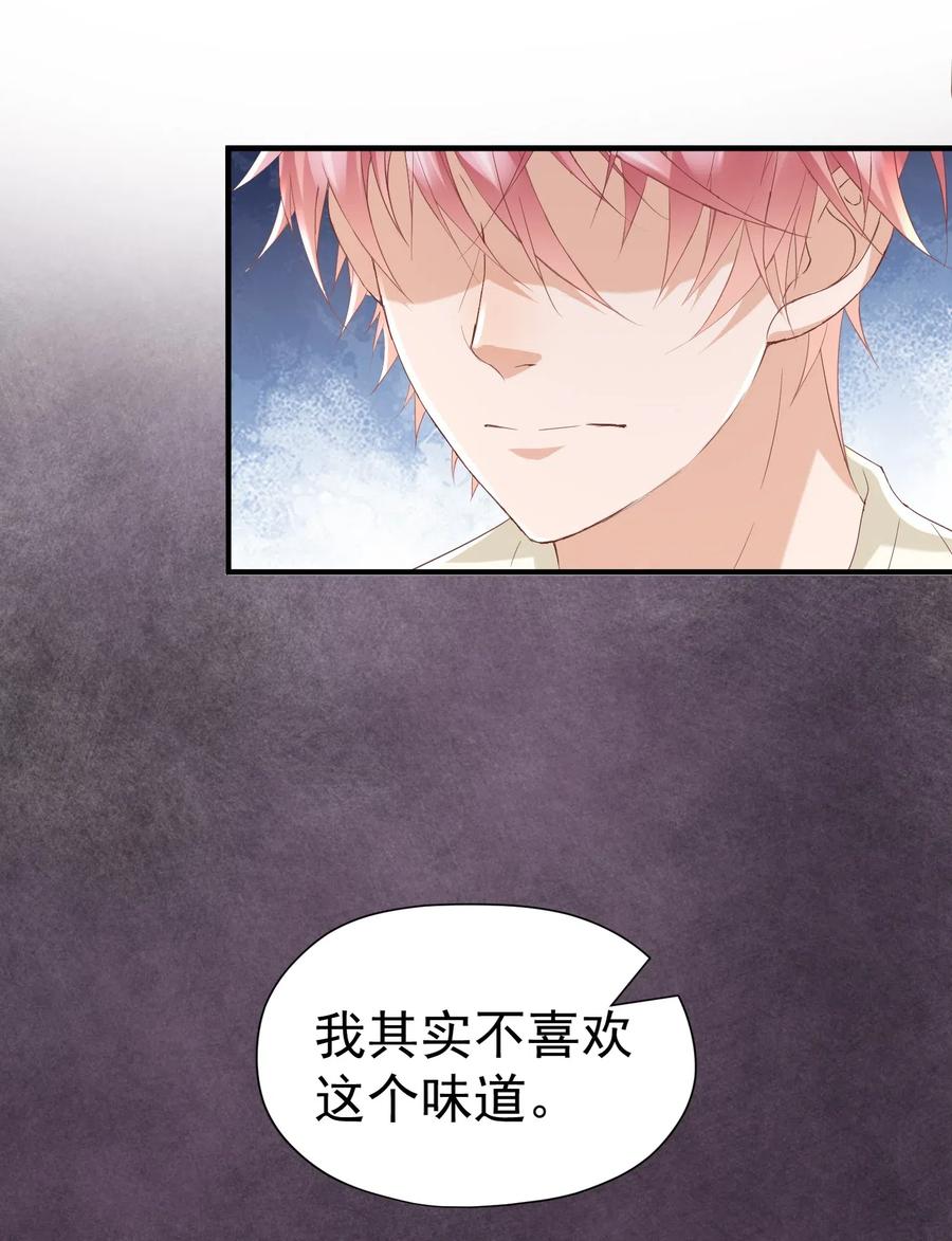 034 不约，我是直男！-第35话