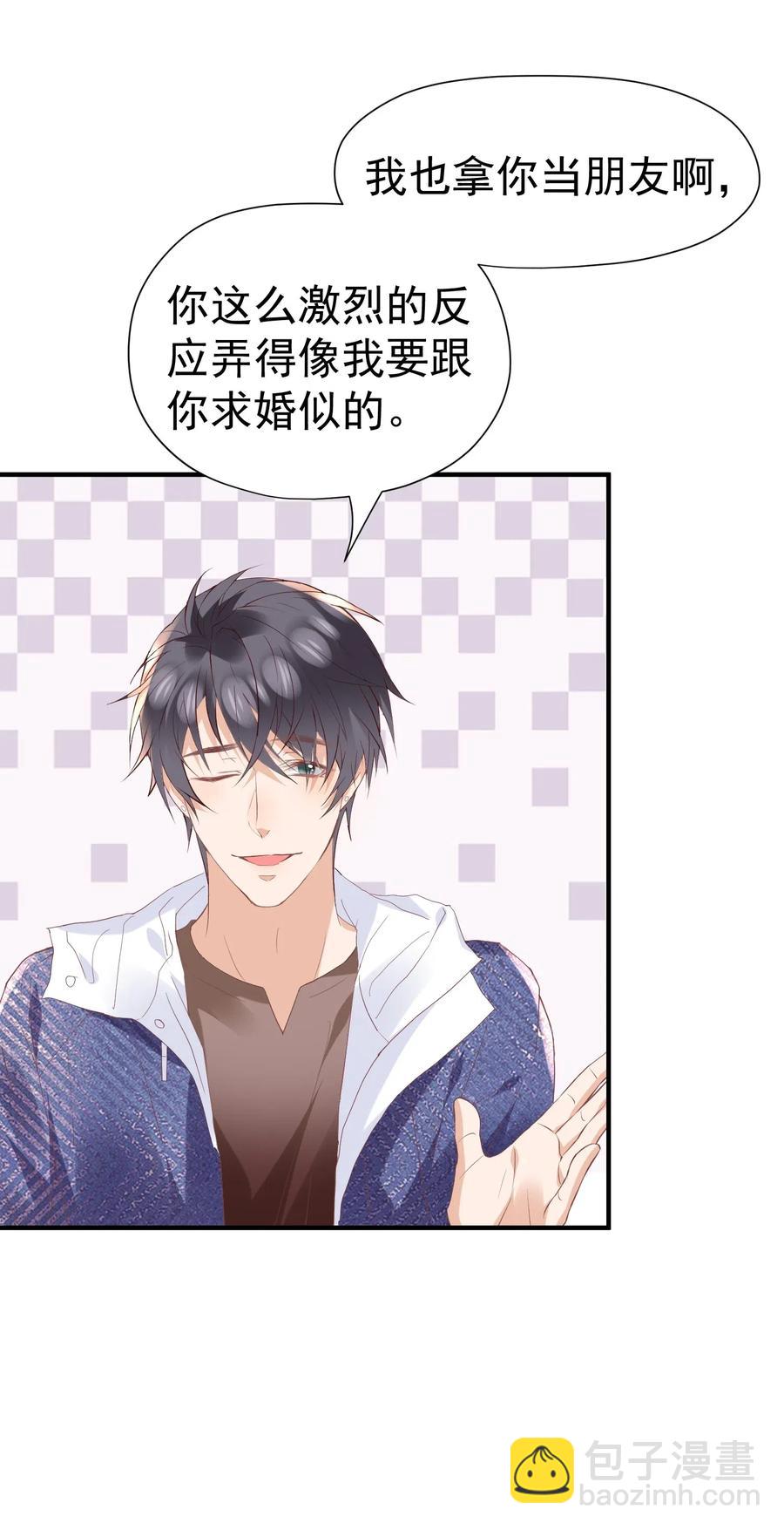 034 不约，我是直男！-第35话