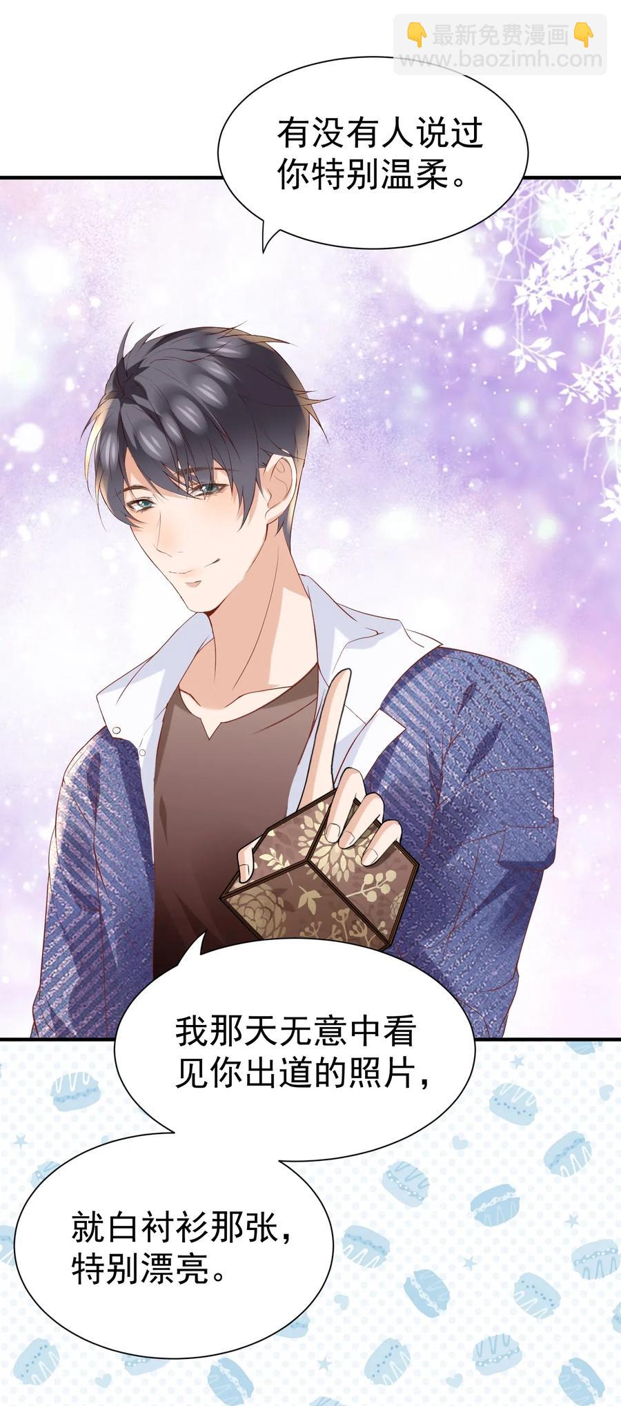 034 不约，我是直男！-第35话