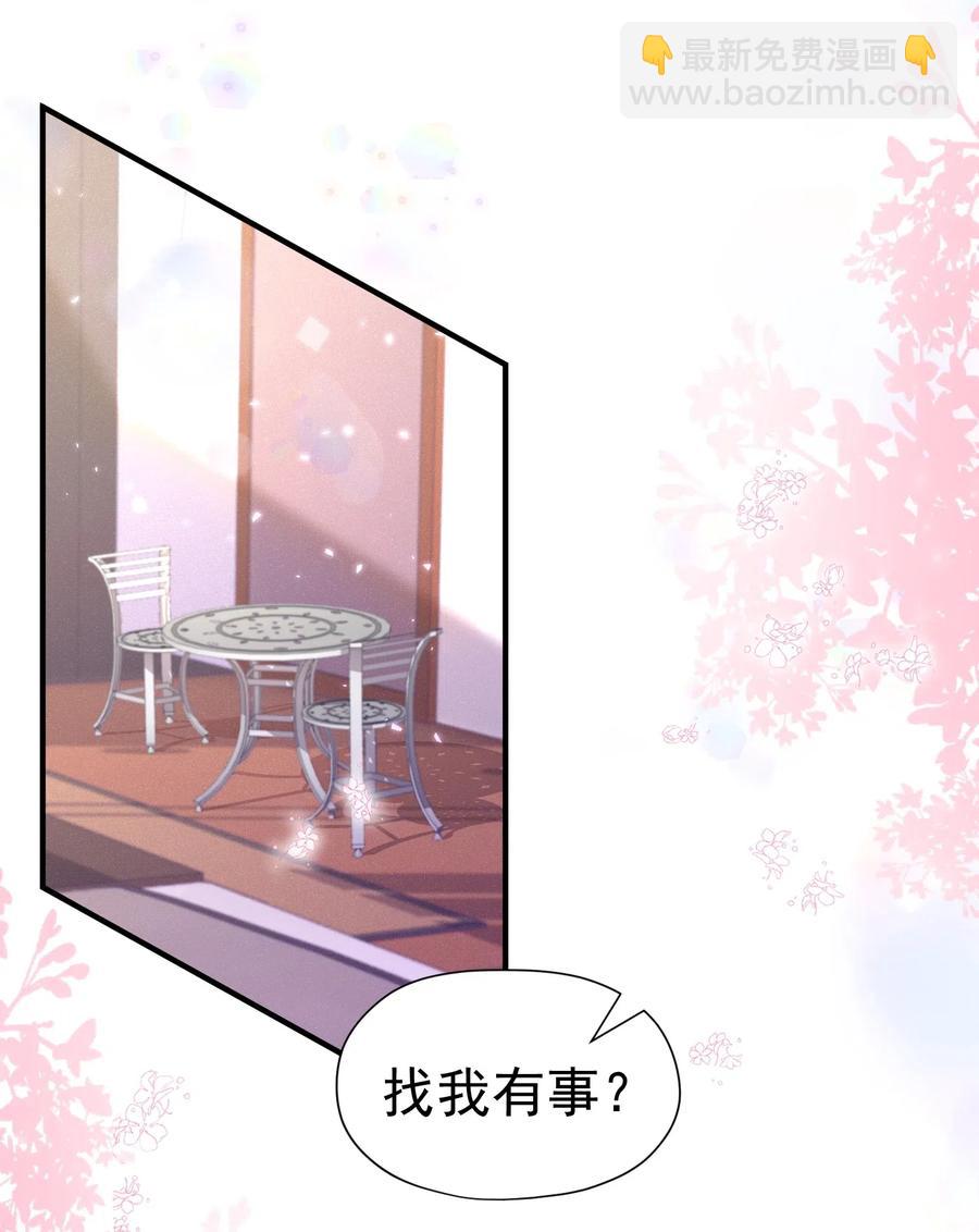 034 不约，我是直男！-第35话