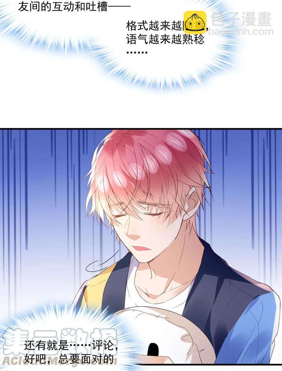 036 陆神，你见过熊吗？-第37话