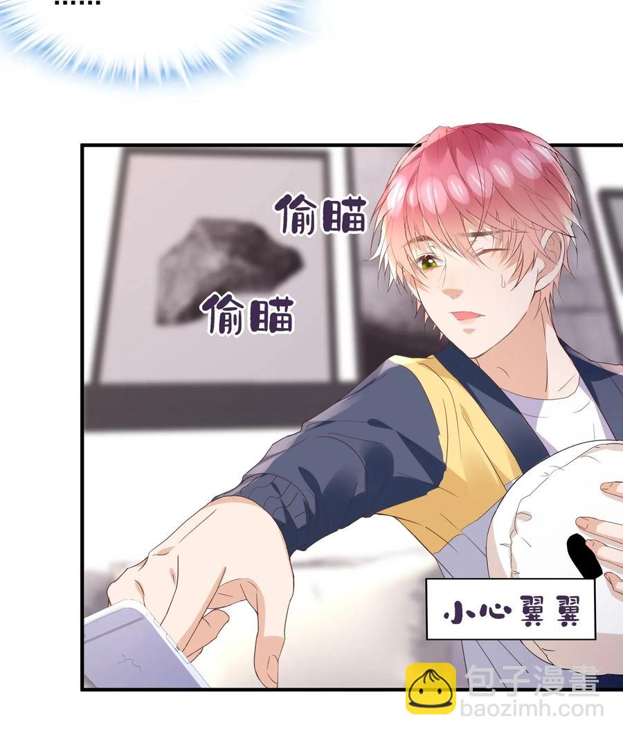 036 陆神，你见过熊吗？-第37话