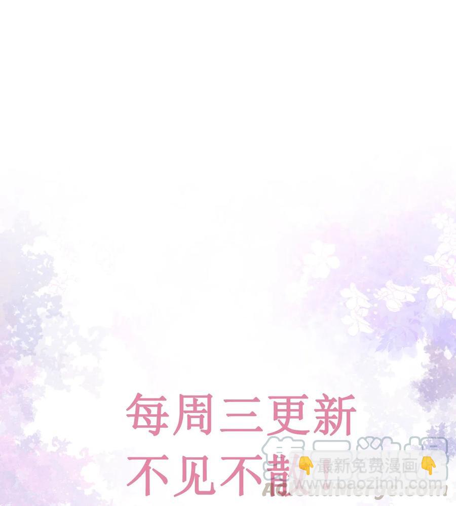 036 陆神，你见过熊吗？-第37话