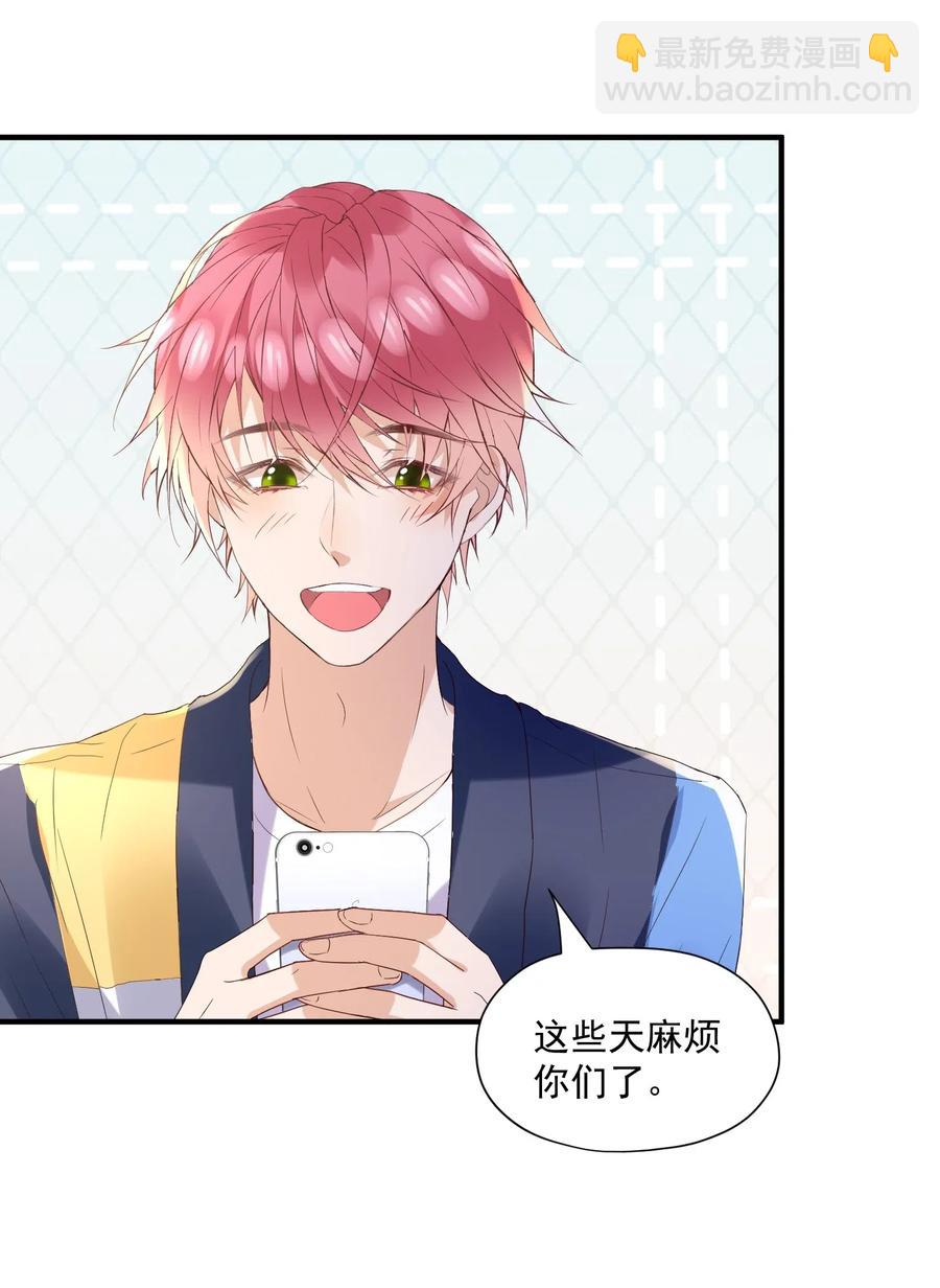 036 陆神，你见过熊吗？-第37话