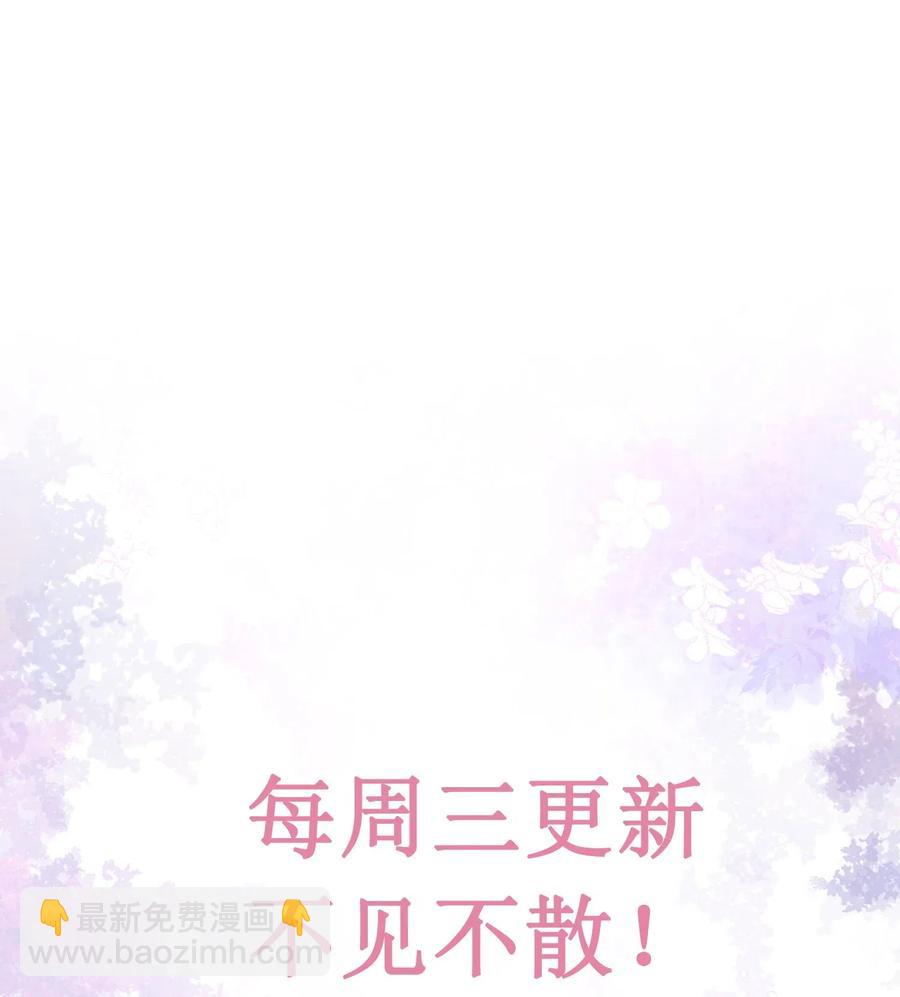 038 陆神在线吃醋-第39话