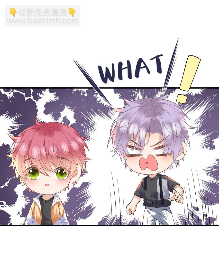 038 陆神在线吃醋-第39话