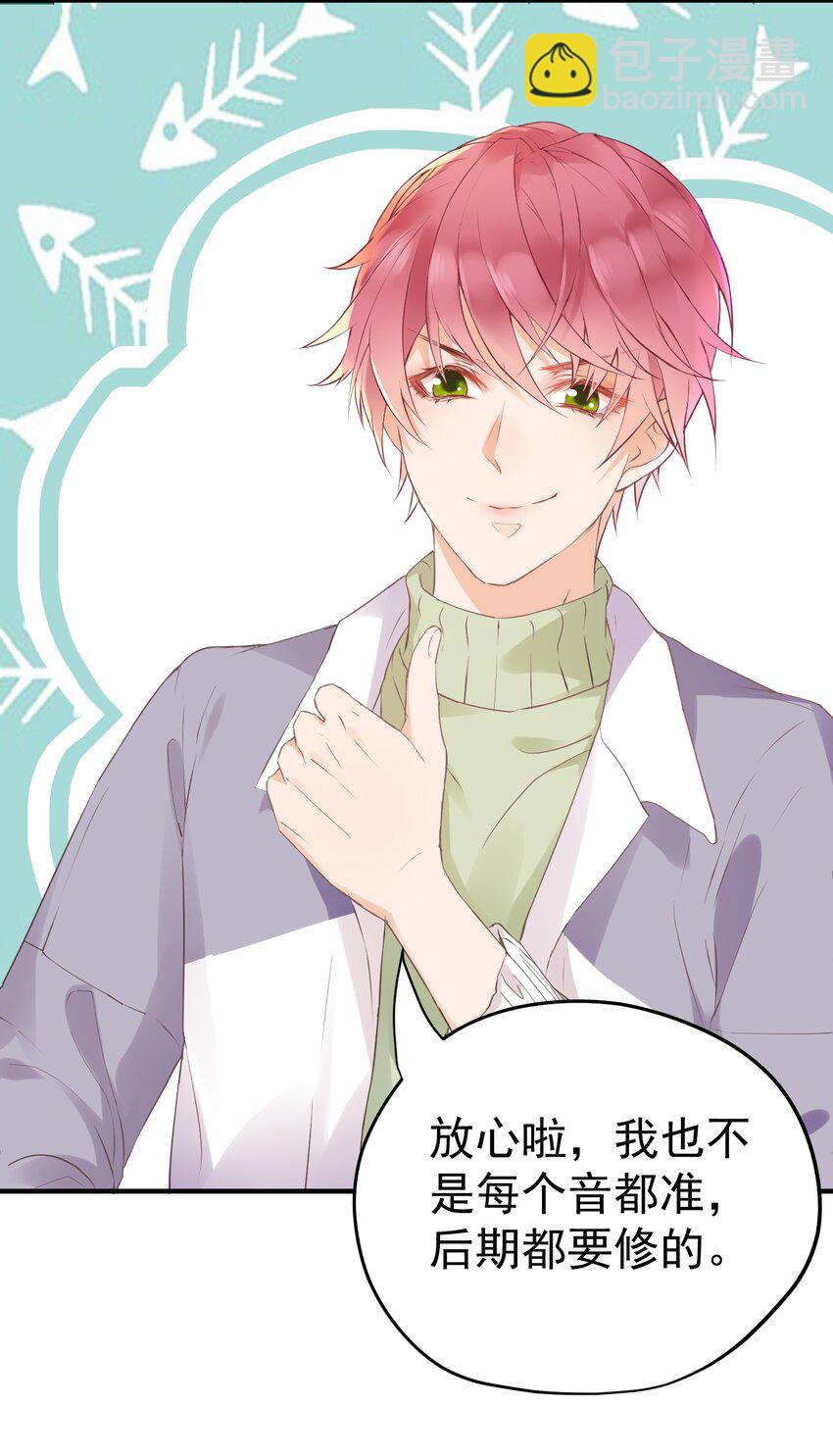 005 &ldquo;我爱陆以尧&rdquo;-第5话