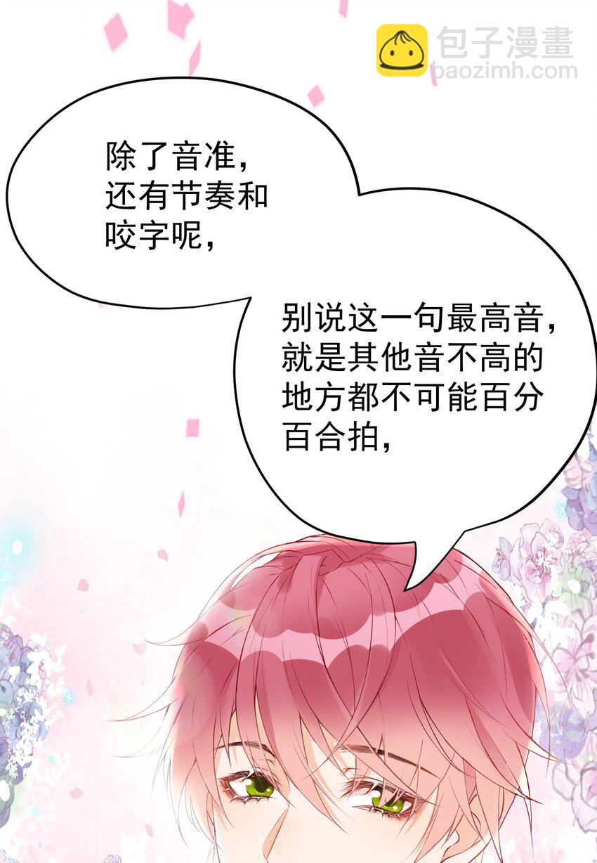 005 &ldquo;我爱陆以尧&rdquo;-第5话