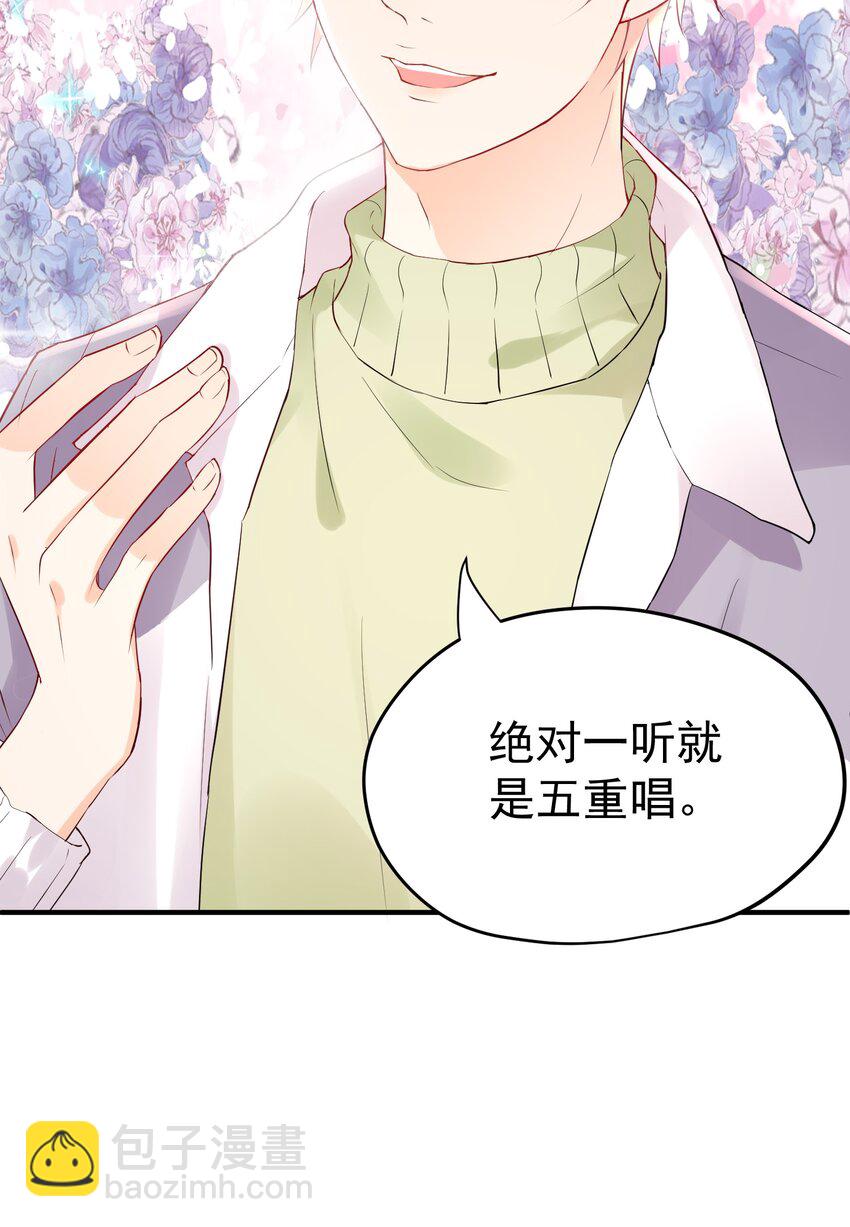 005 &ldquo;我爱陆以尧&rdquo;-第5话