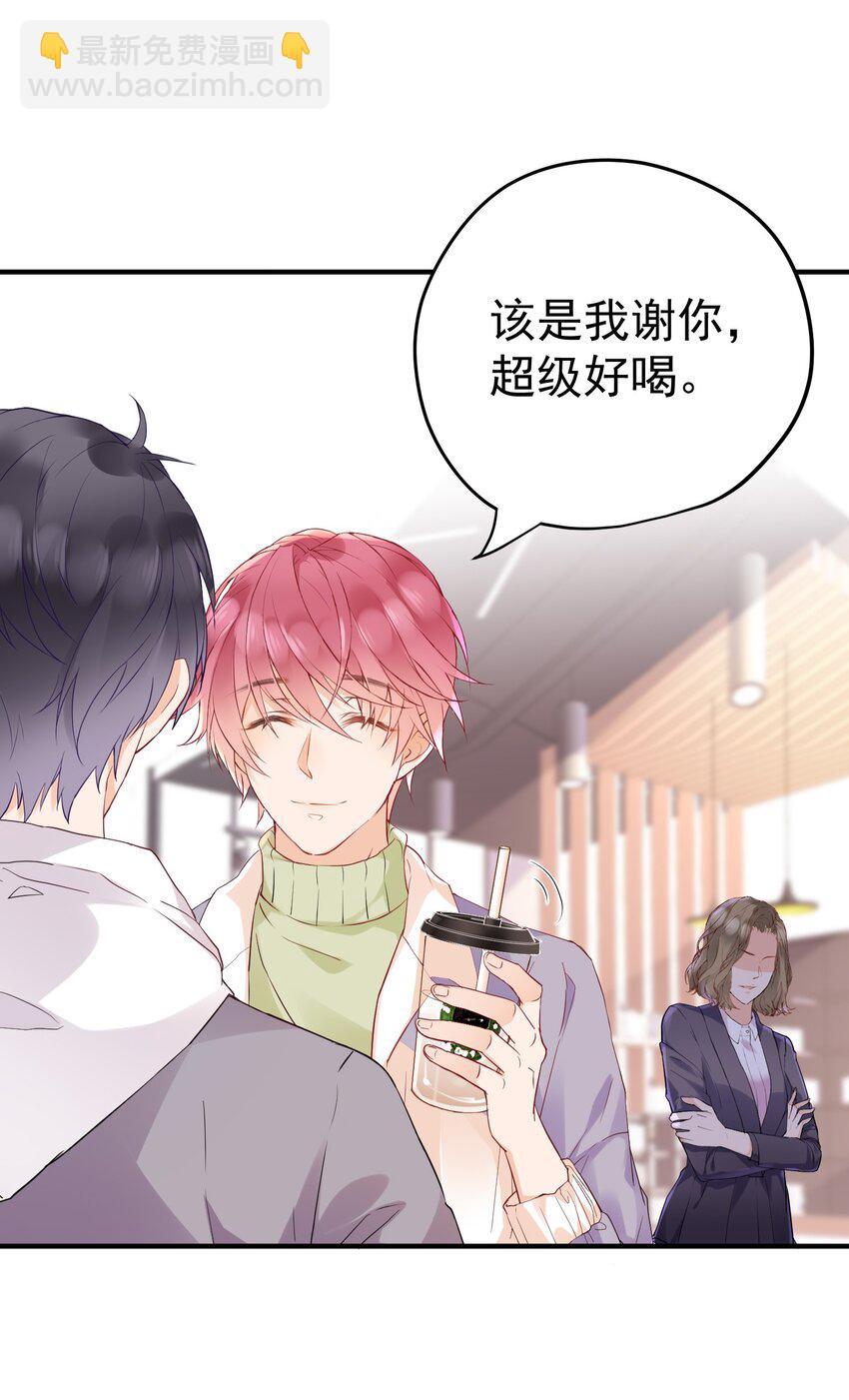 005 &ldquo;我爱陆以尧&rdquo;-第5话