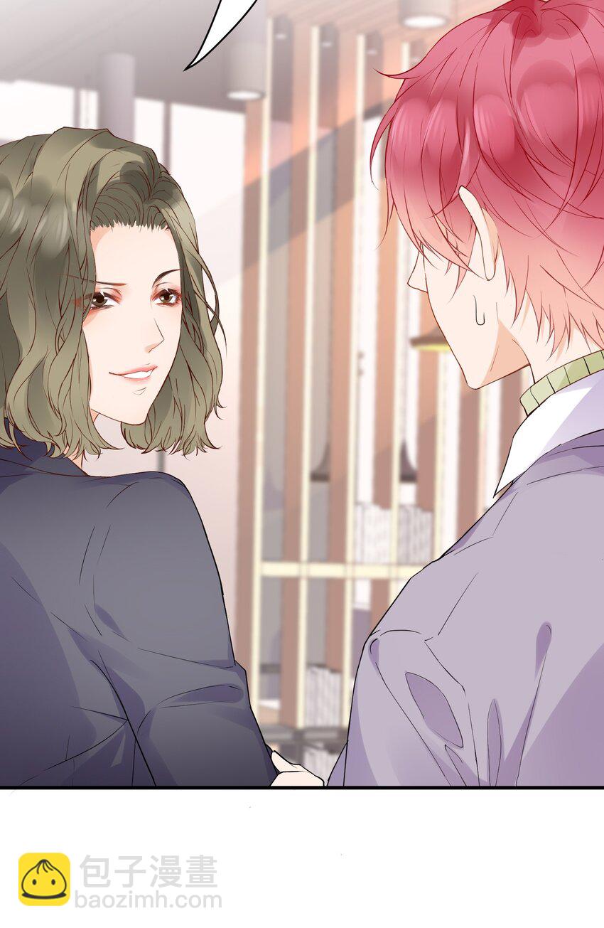 005 &ldquo;我爱陆以尧&rdquo;-第5话