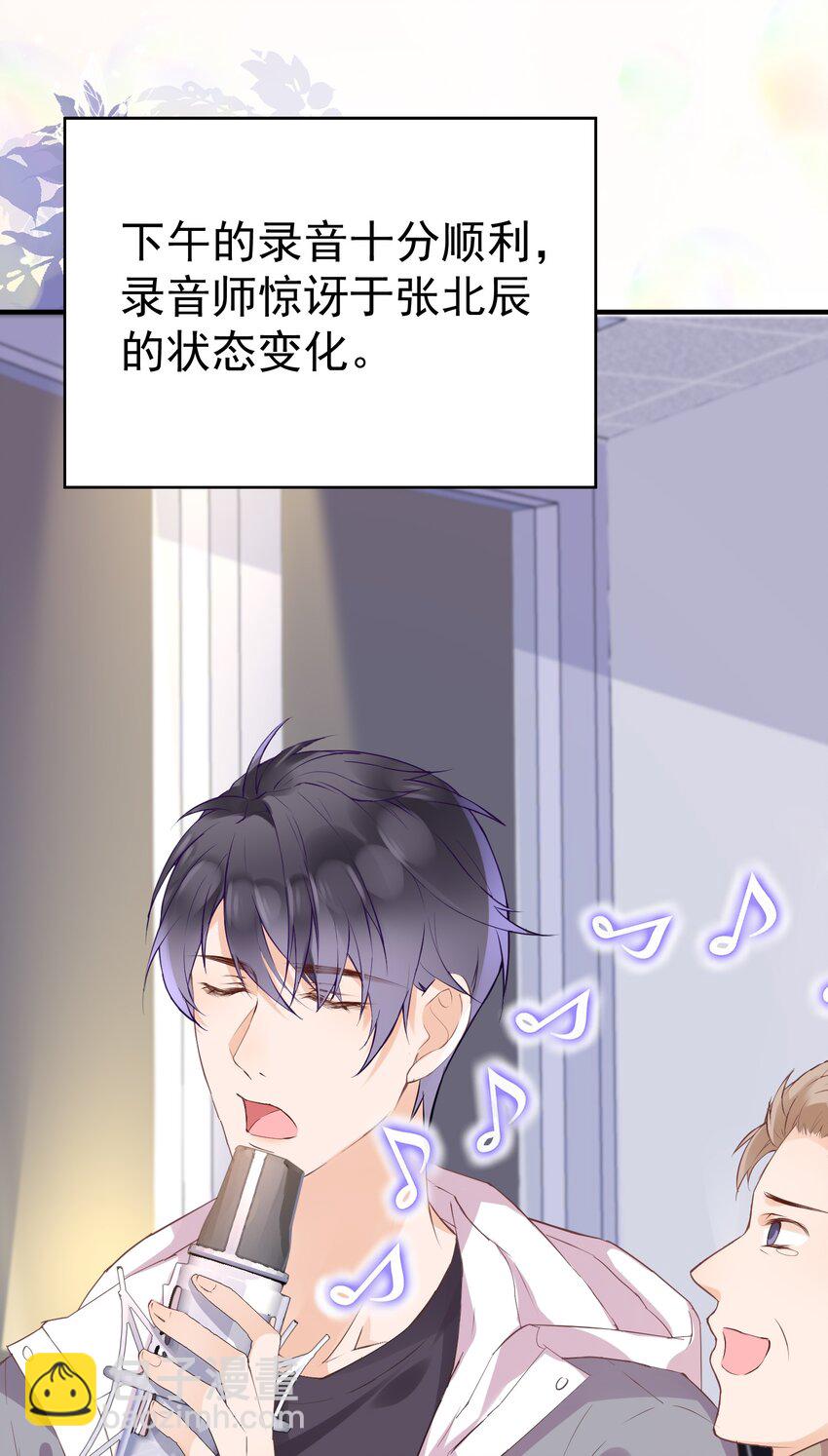 005 &ldquo;我爱陆以尧&rdquo;-第5话