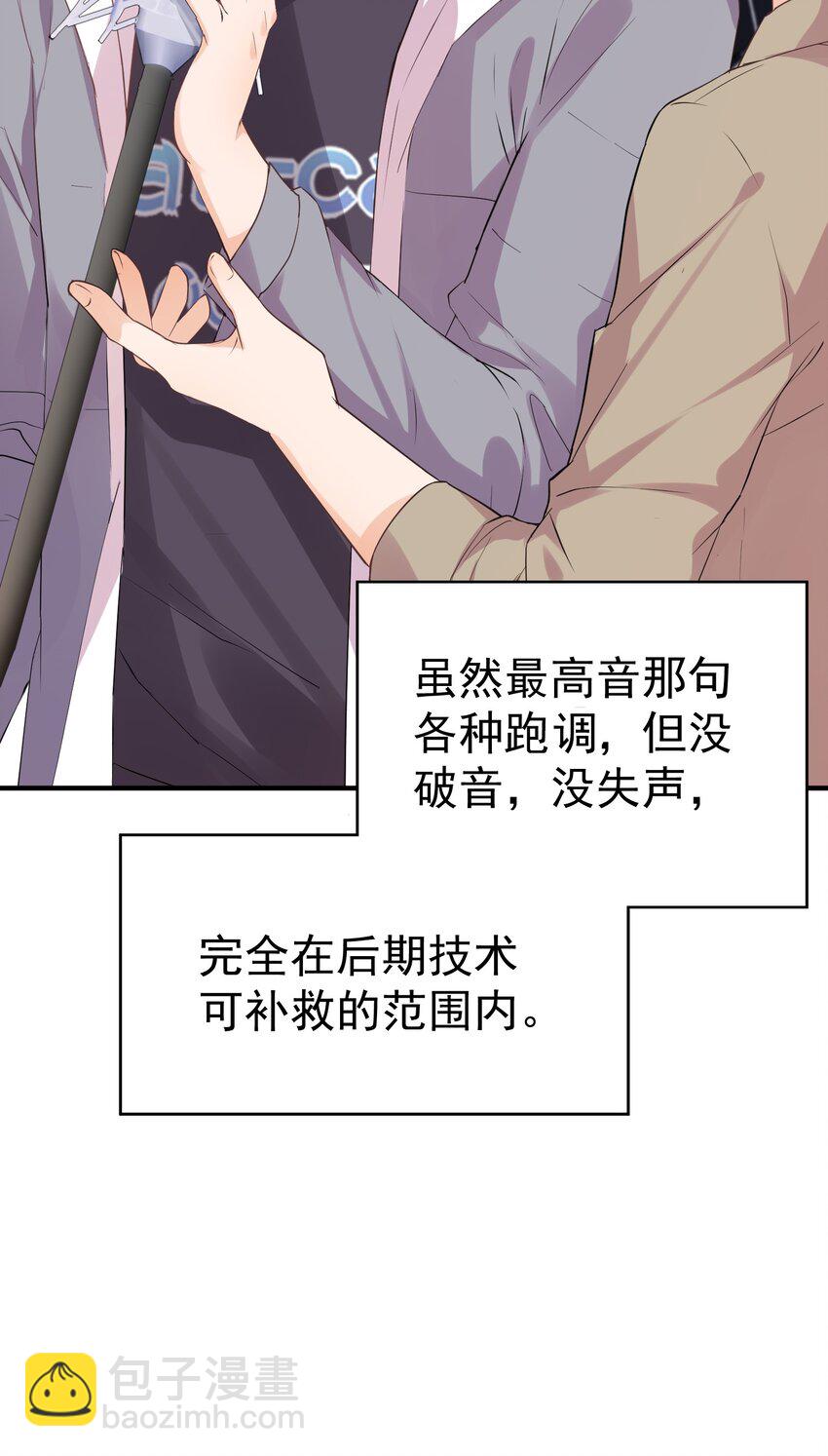 005 &ldquo;我爱陆以尧&rdquo;-第5话