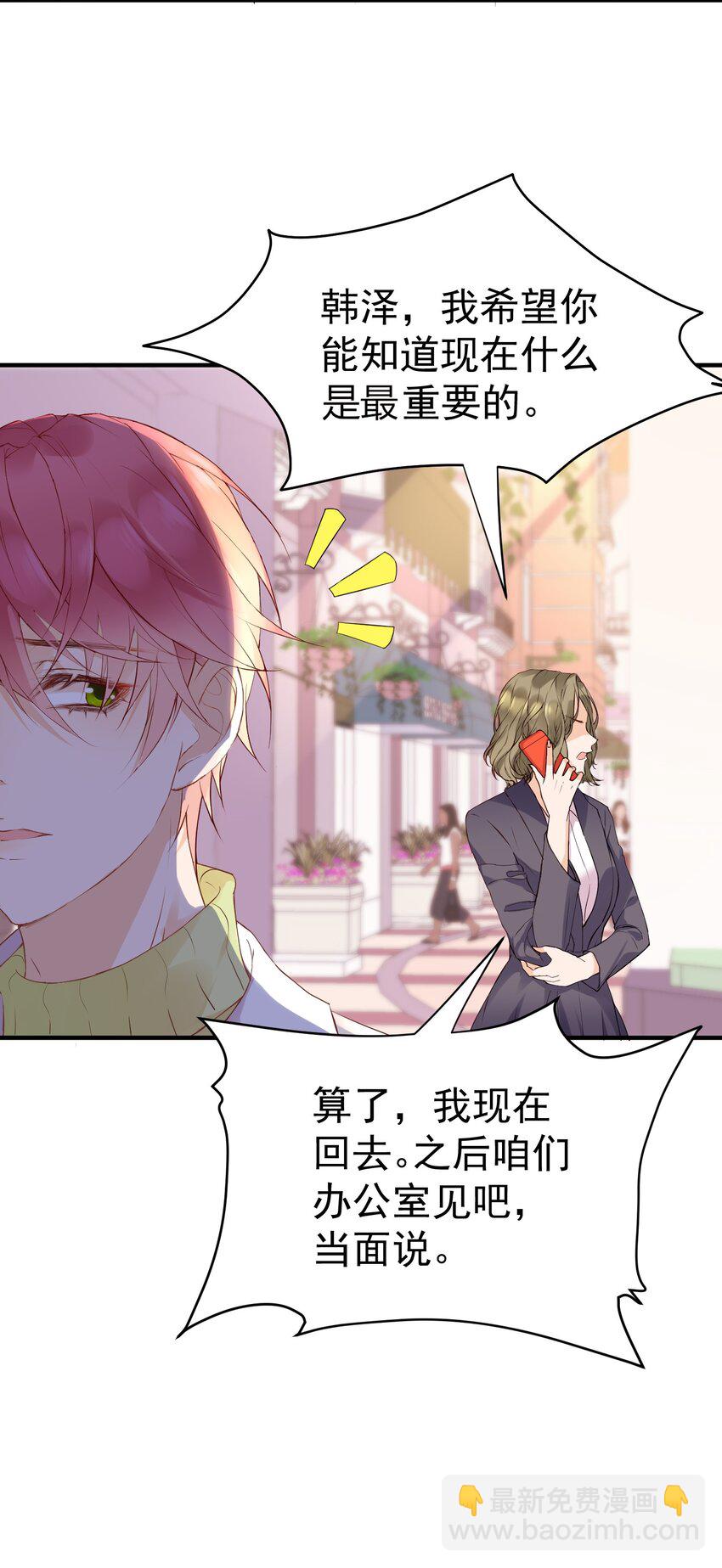 005 &ldquo;我爱陆以尧&rdquo;-第5话