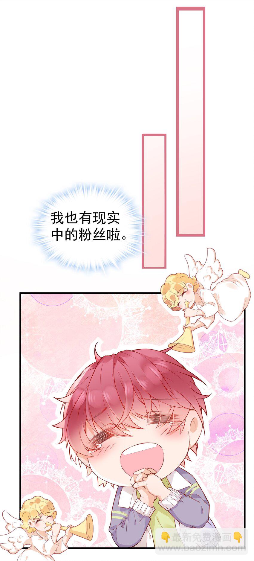 005 &ldquo;我爱陆以尧&rdquo;-第5话