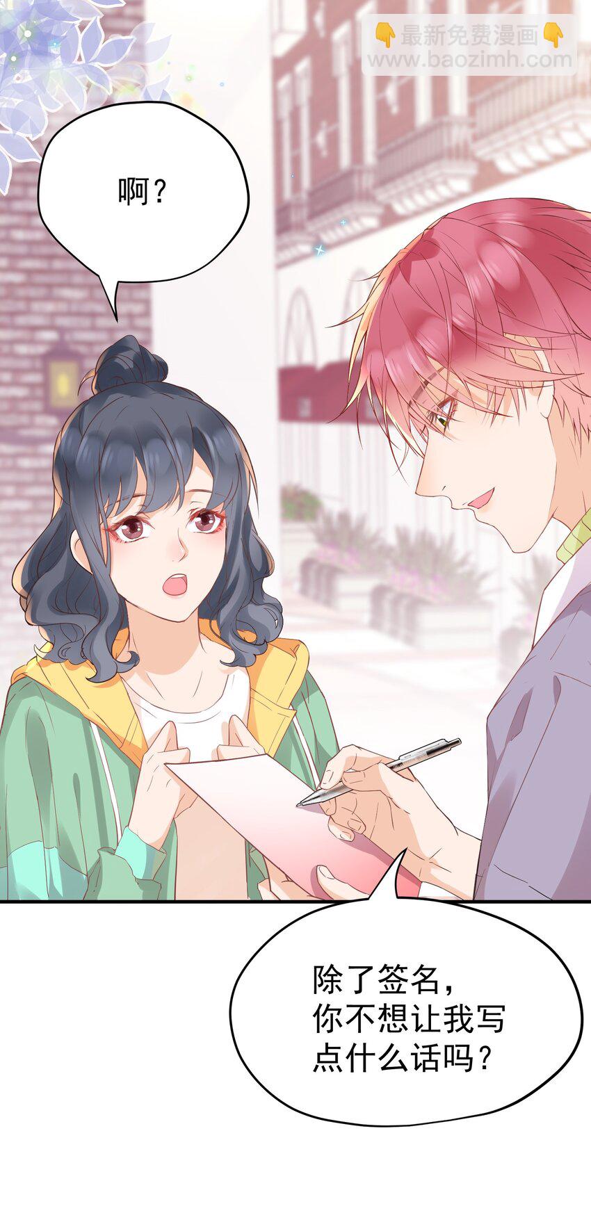 005 &ldquo;我爱陆以尧&rdquo;-第5话