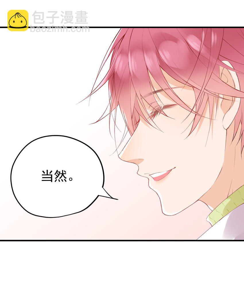 005 &ldquo;我爱陆以尧&rdquo;-第5话