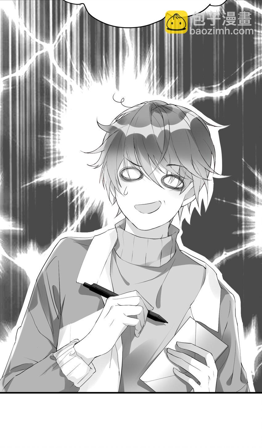 005 &ldquo;我爱陆以尧&rdquo;-第5话