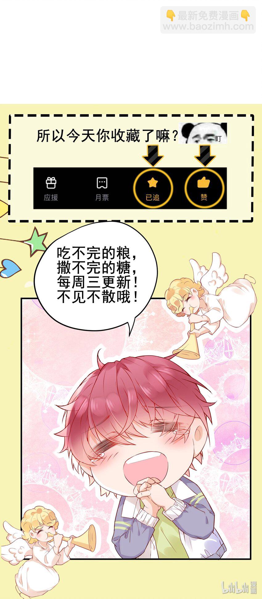 005 &ldquo;我爱陆以尧&rdquo;-第5话