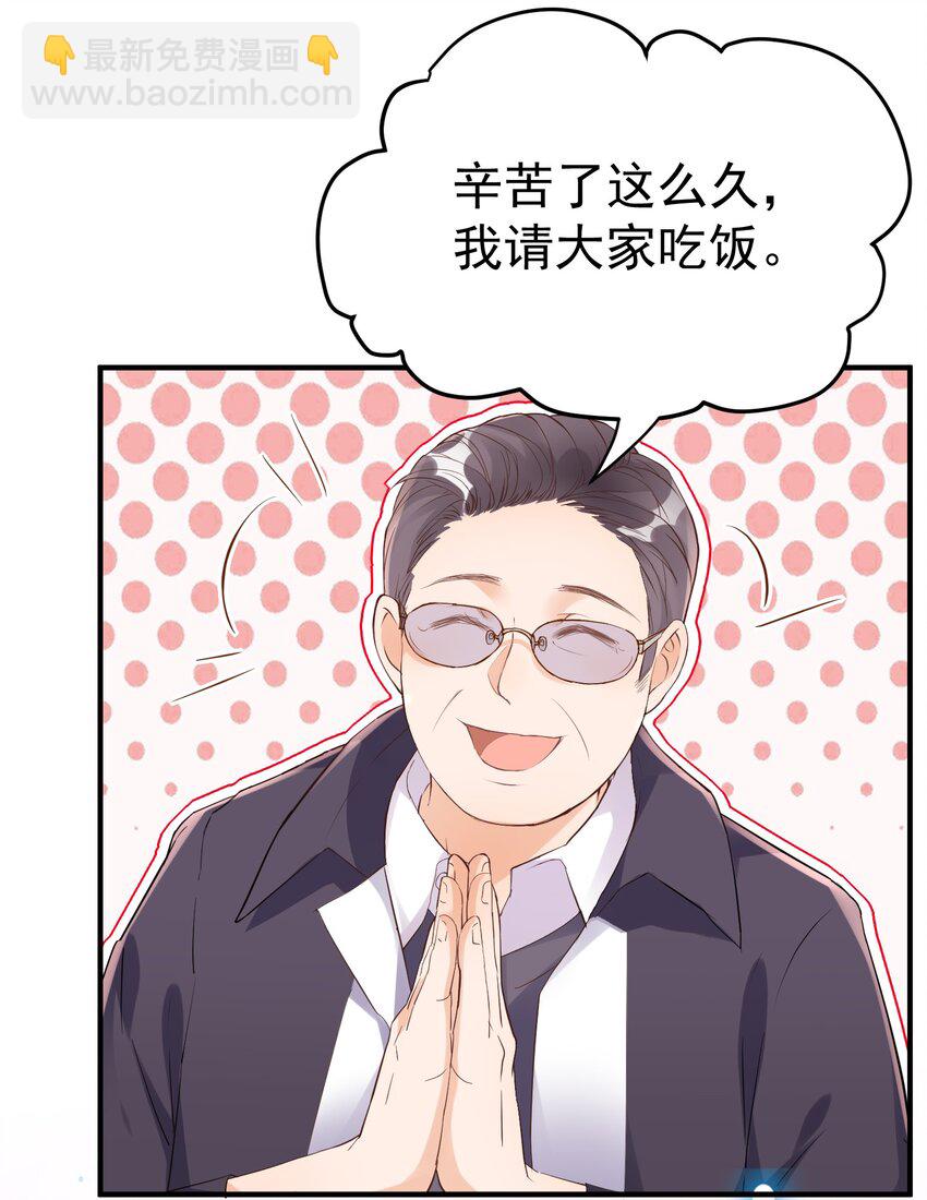 005 &ldquo;我爱陆以尧&rdquo;-第5话