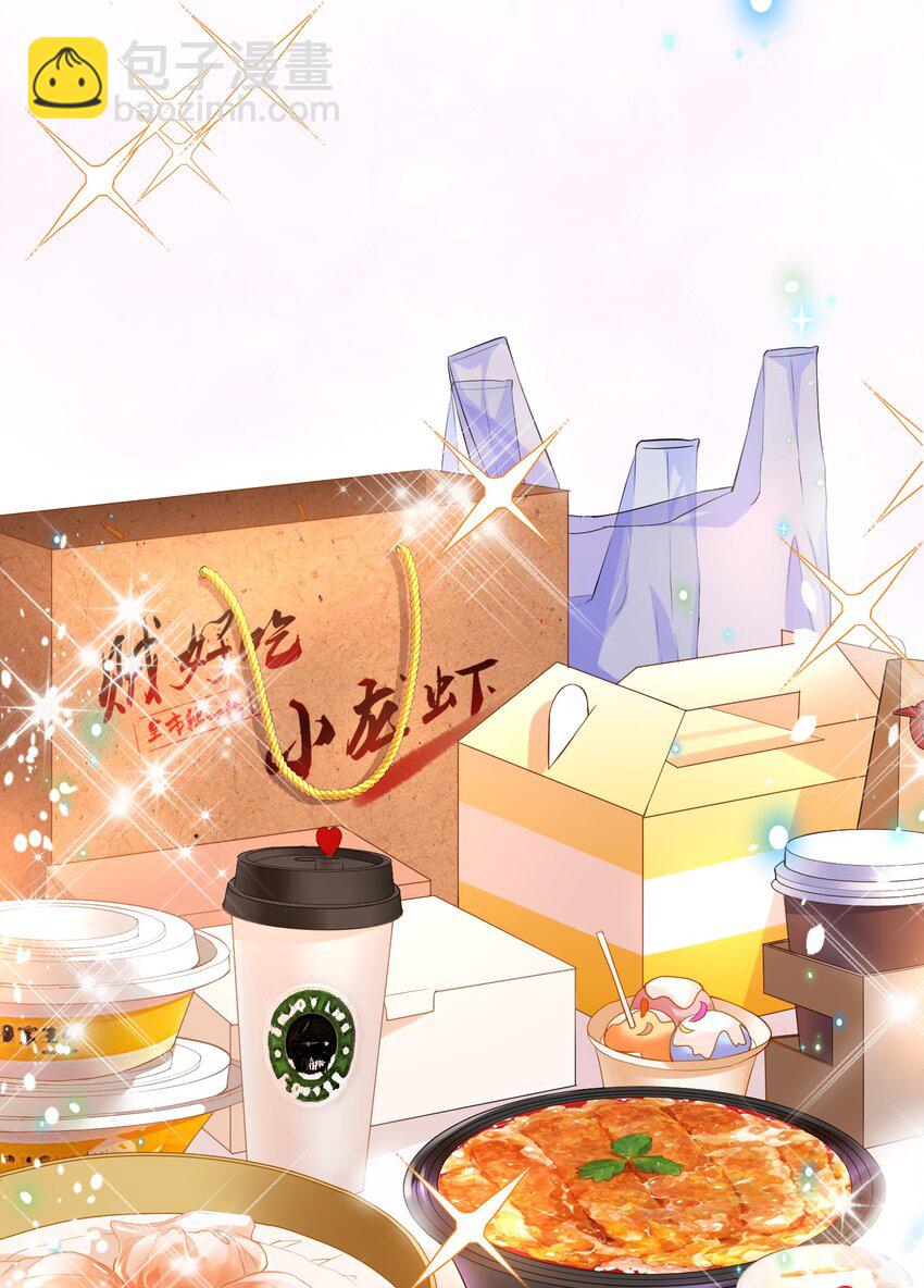 005 &ldquo;我爱陆以尧&rdquo;-第5话