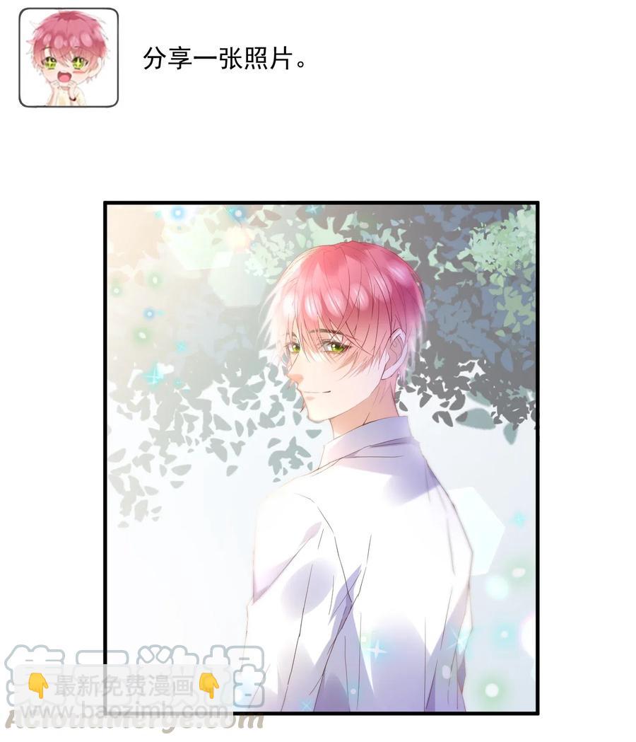 041 天降剧本-第41话