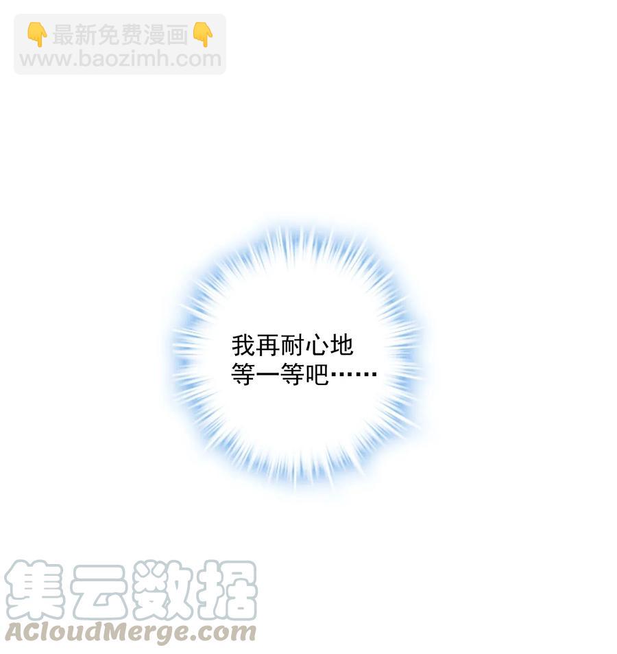 041 天降剧本-第41话