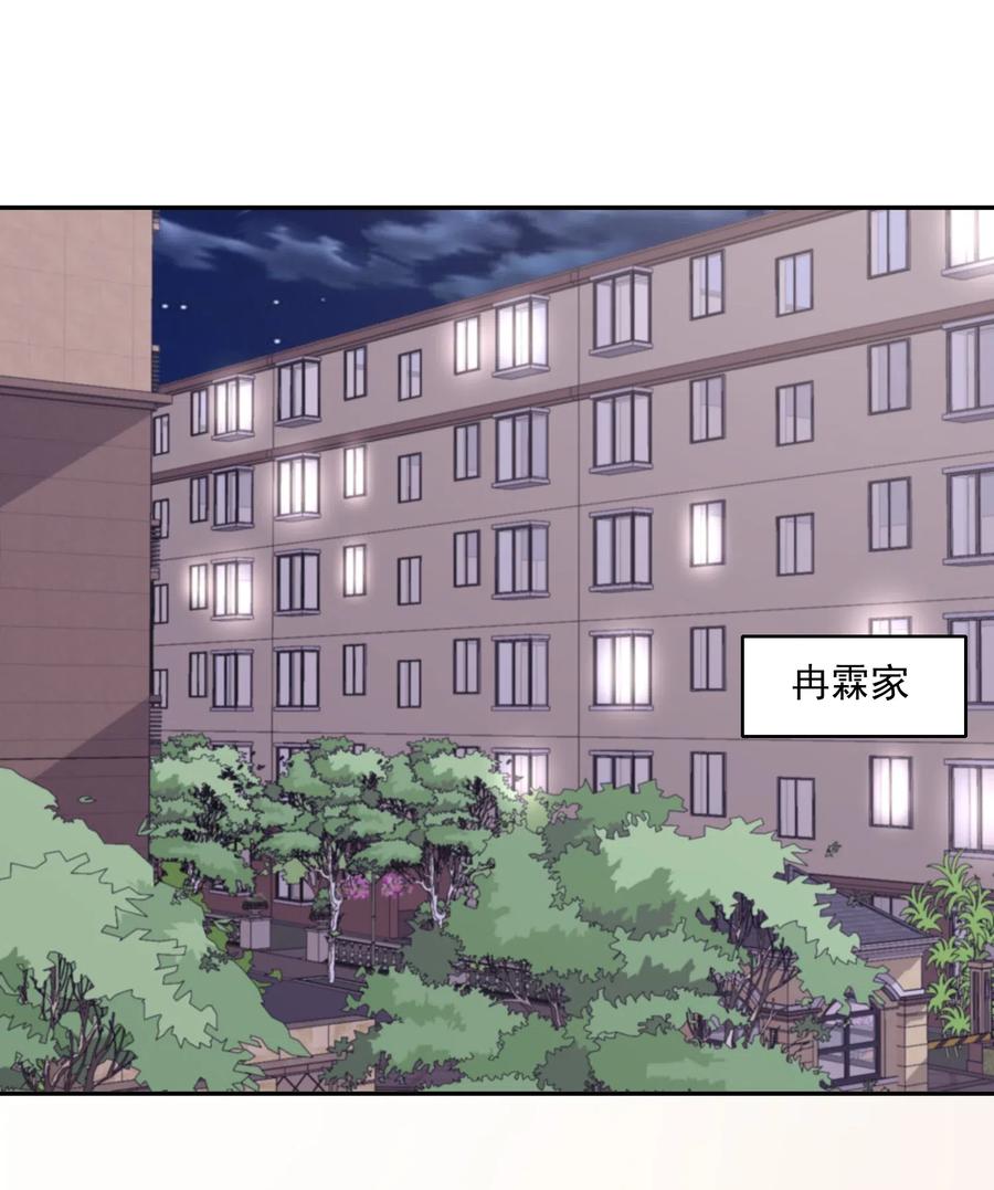 041 天降剧本-第41话