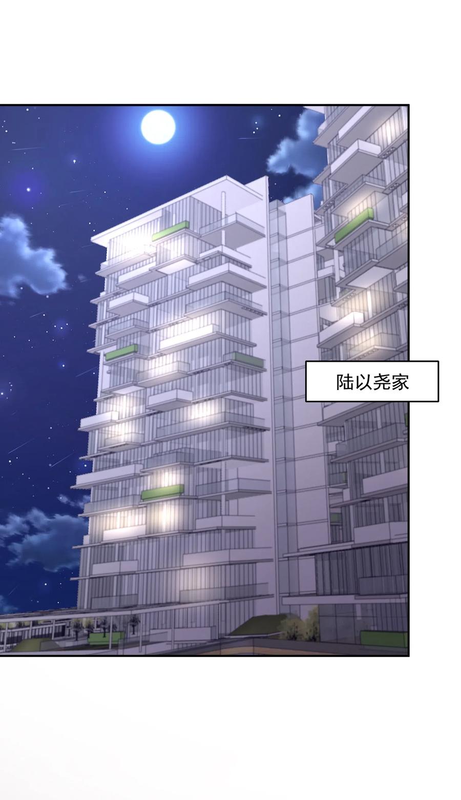 041 天降剧本-第41话