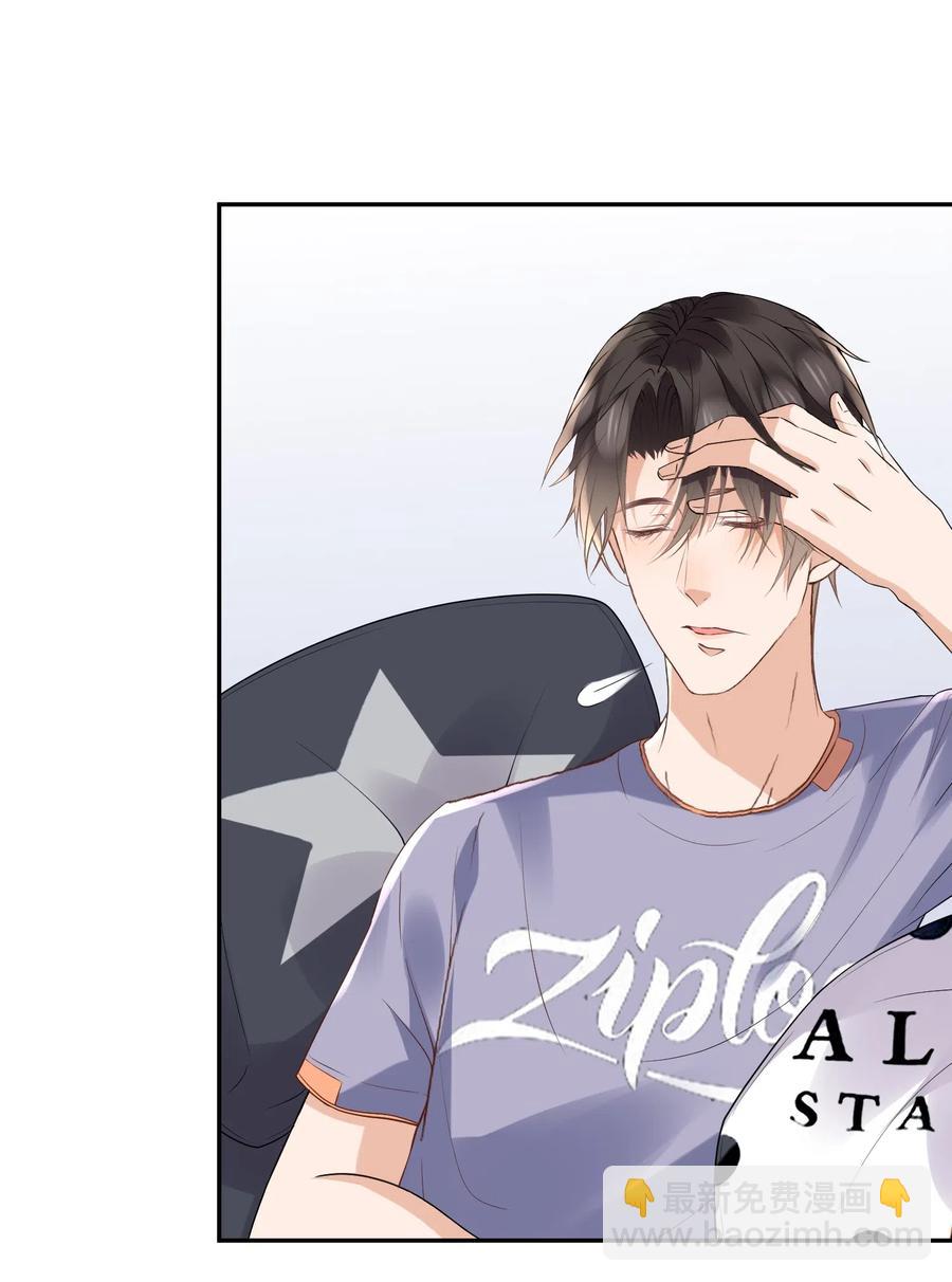 041 天降剧本-第41话