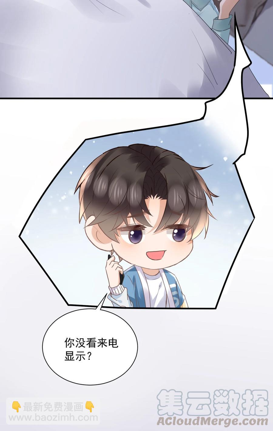 044 称职的报喜鸟-第43话