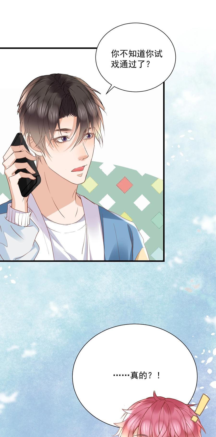 044 称职的报喜鸟-第43话