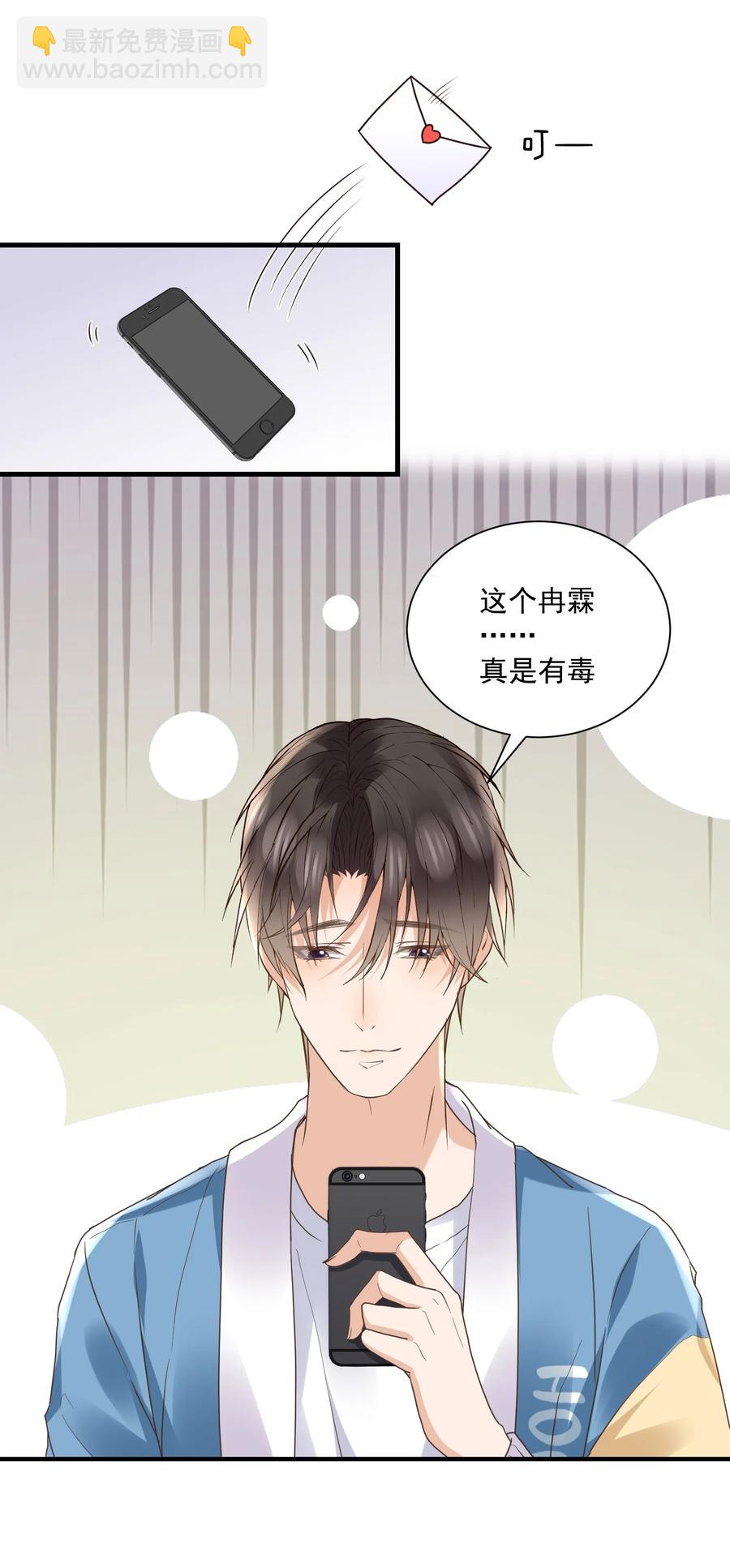 044 称职的报喜鸟-第43话