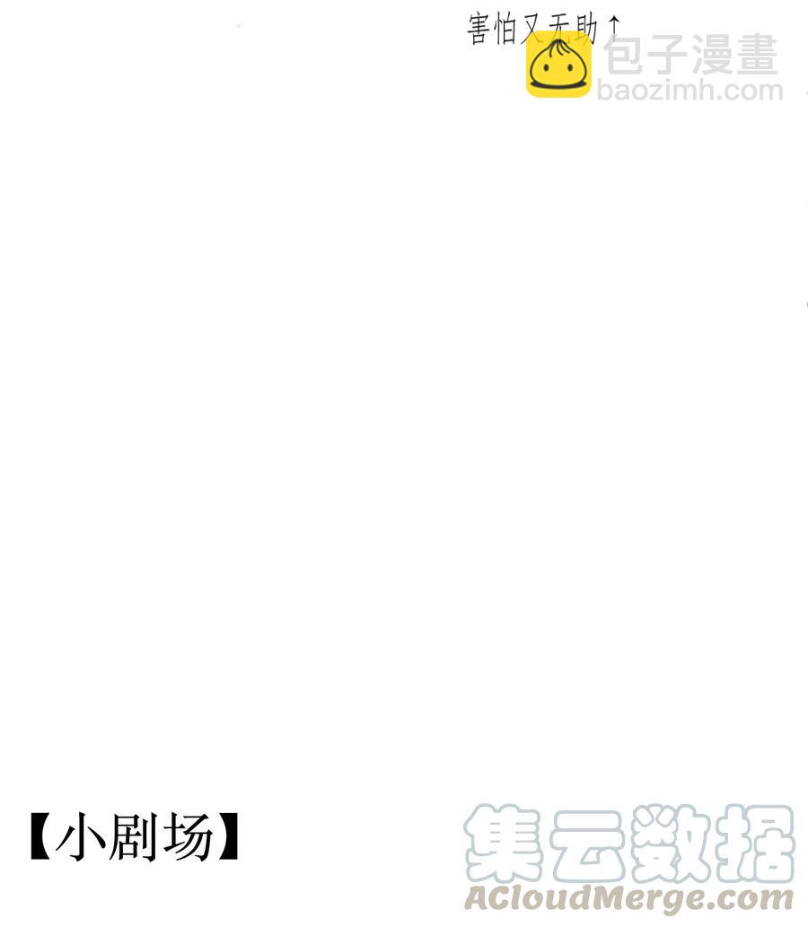 044 称职的报喜鸟-第43话