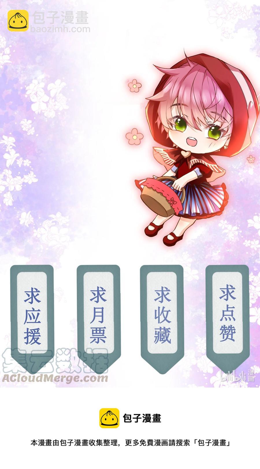 044 称职的报喜鸟-第43话