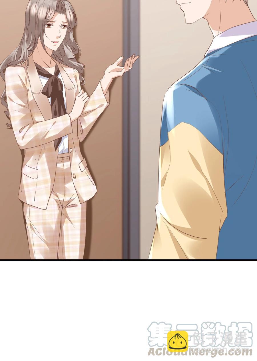 044 称职的报喜鸟-第43话