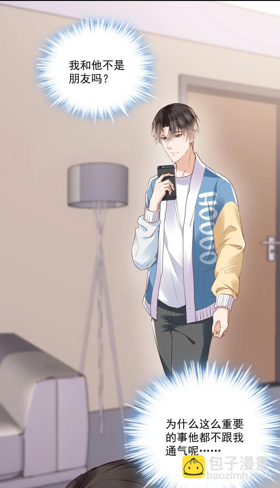 044 称职的报喜鸟-第43话