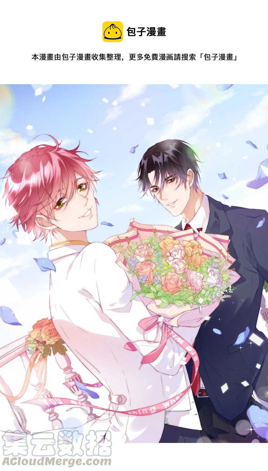 046 陆神，你用得着这么得意吗？-第45话