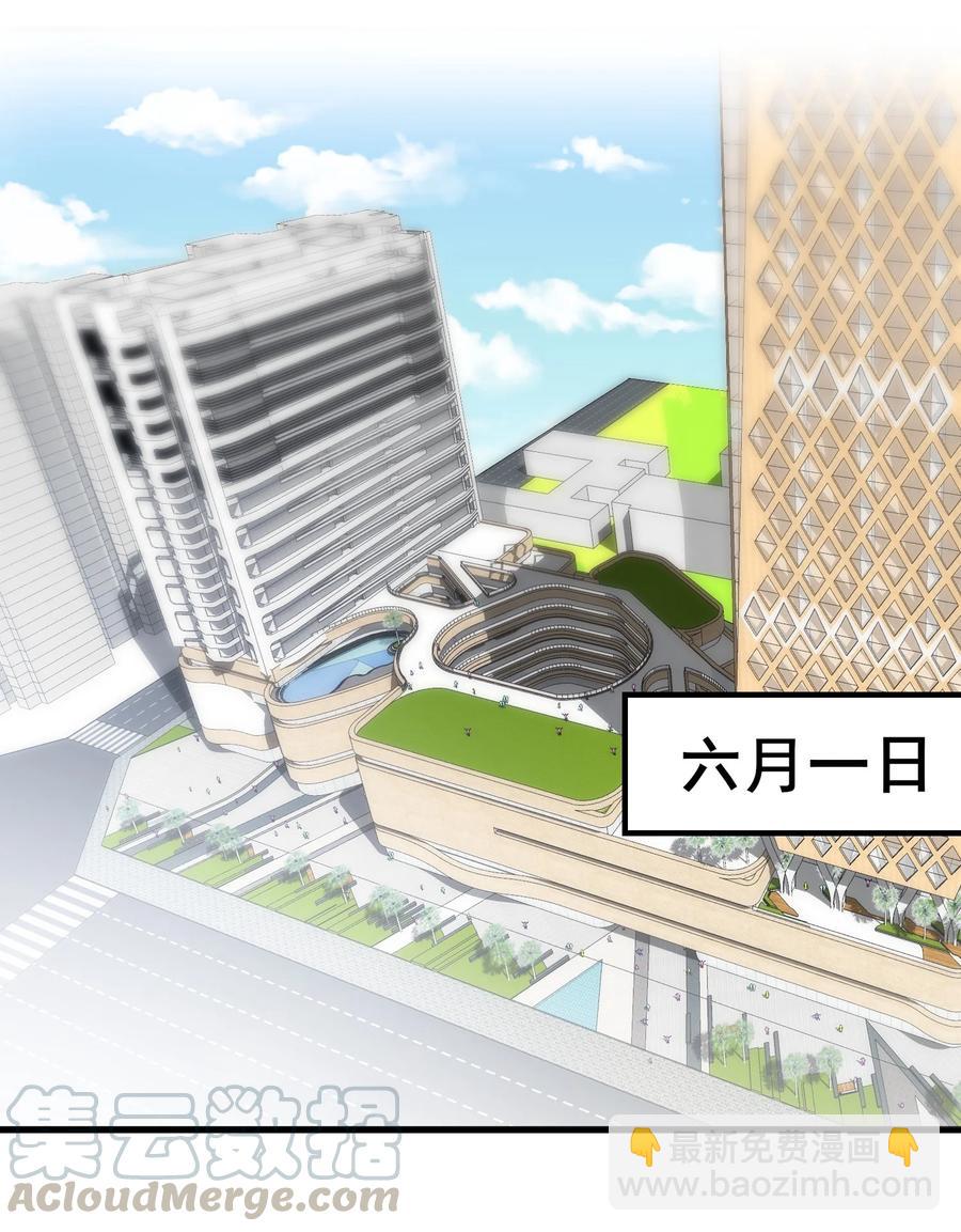 046 陆神，你用得着这么得意吗？-第45话