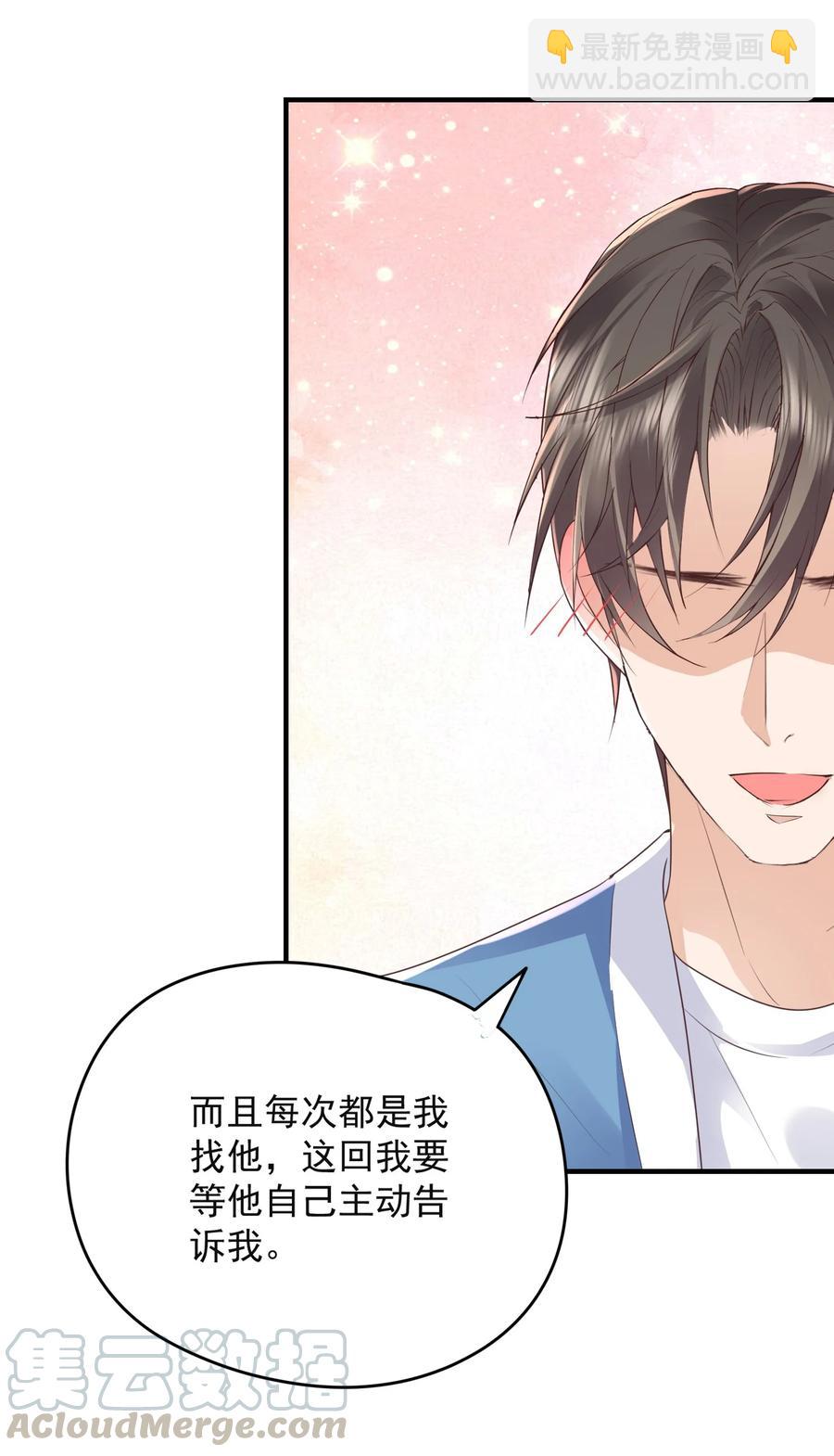 046 陆神，你用得着这么得意吗？-第45话