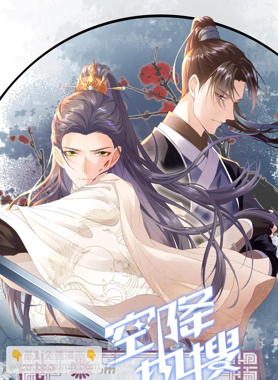 046 陆神，你用得着这么得意吗？-第45话