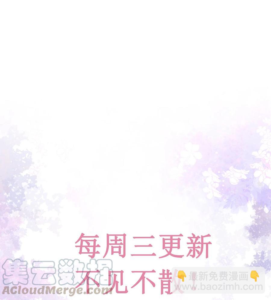 046 陆神，你用得着这么得意吗？-第45话