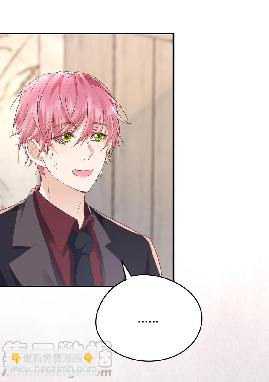 046 陆神，你用得着这么得意吗？-第45话