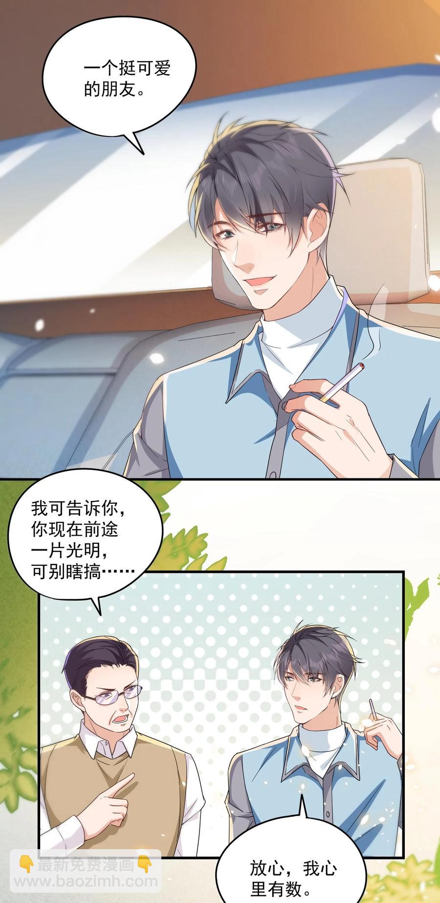 048 闭关看冉霖？-第47话