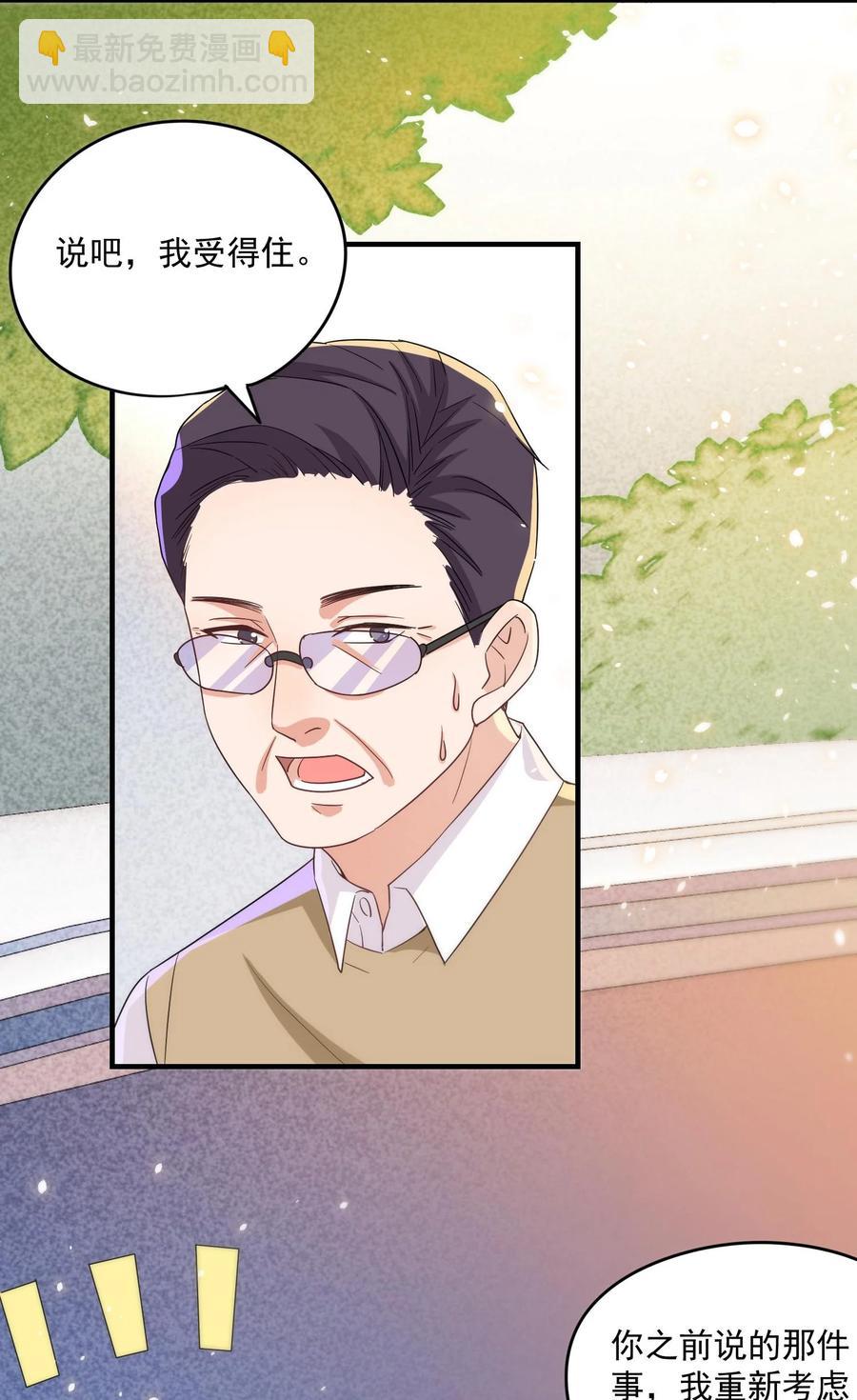 048 闭关看冉霖？-第47话