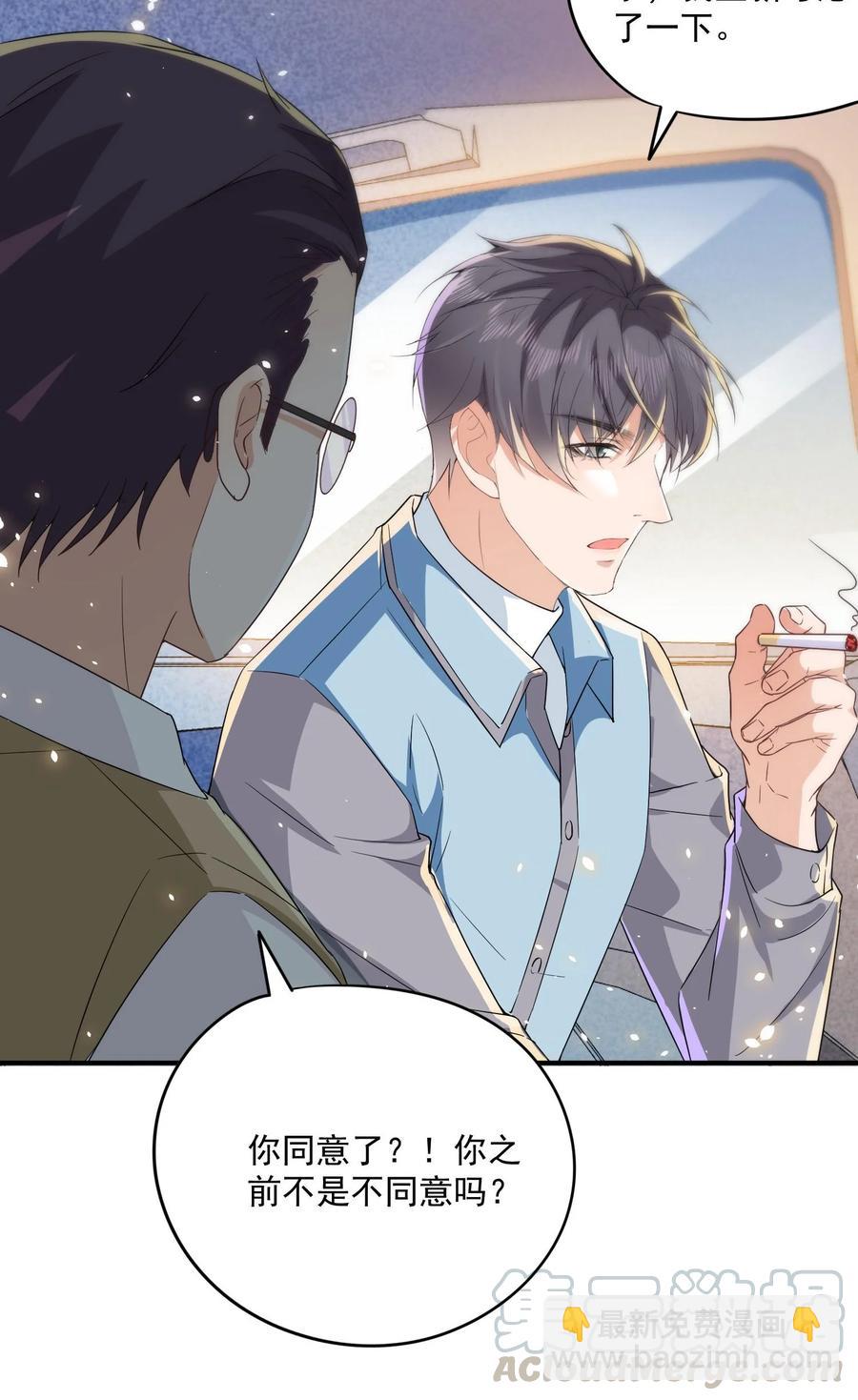 048 闭关看冉霖？-第47话