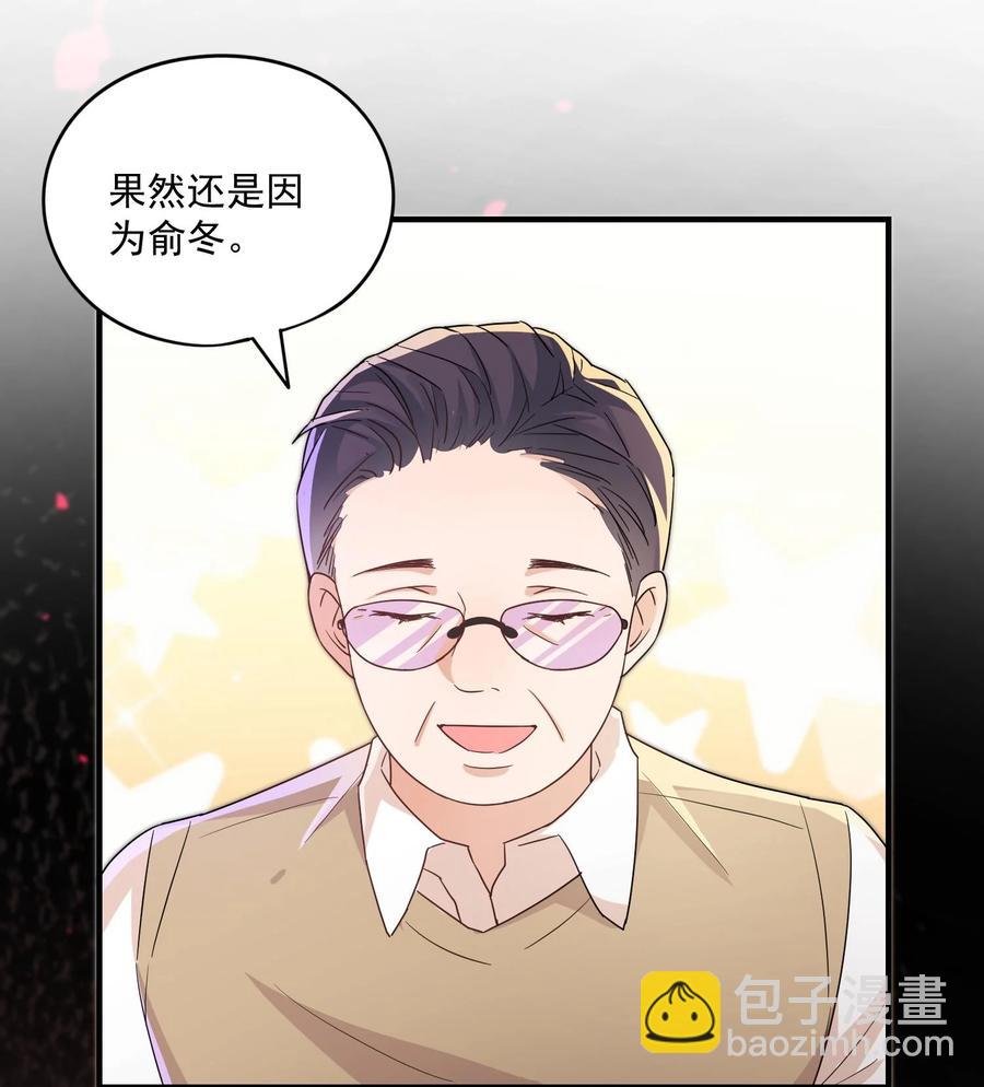 048 闭关看冉霖？-第47话