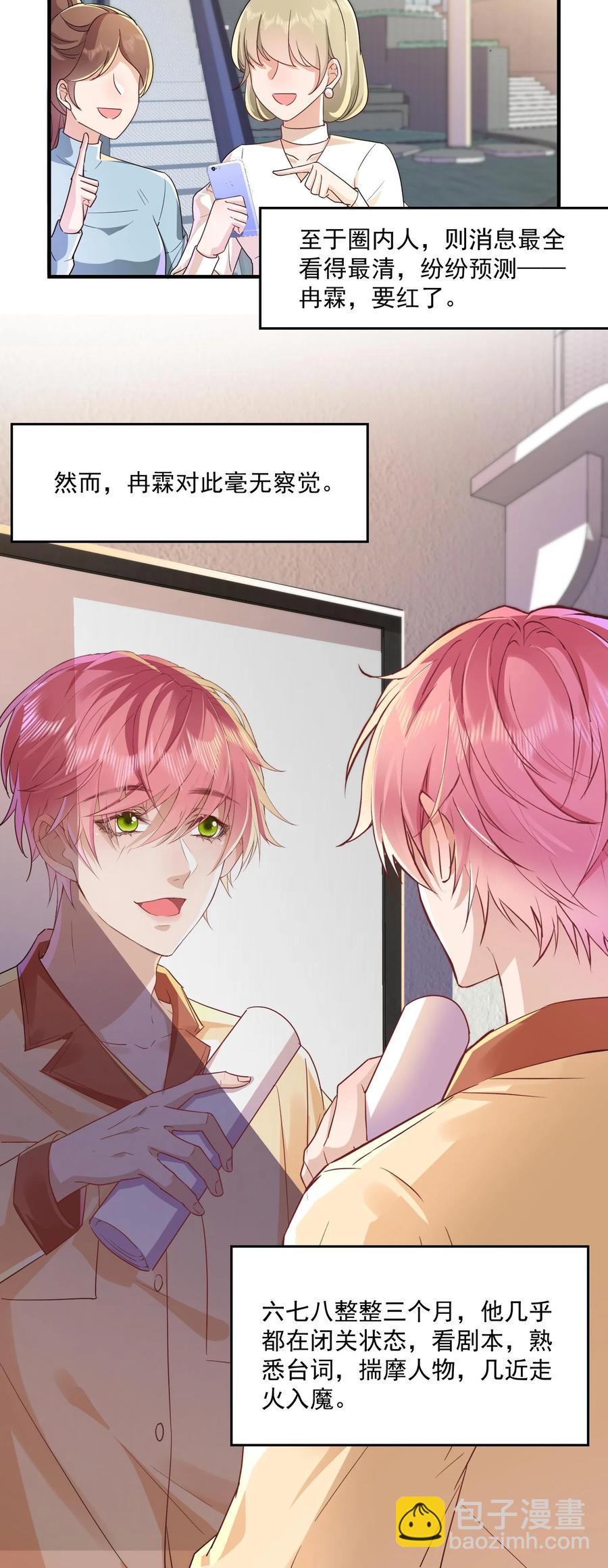 048 闭关看冉霖？-第47话